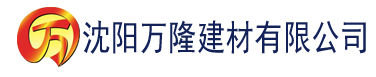 沈阳草莓种子建材有限公司_沈阳轻质石膏厂家抹灰_沈阳石膏自流平生产厂家_沈阳砌筑砂浆厂家